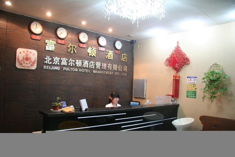 Fulton Hotel Beijing Luaran gambar